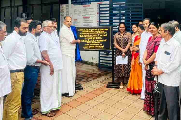 ചിറക്കല്‍ കുടുംബാരോഗ്യകേന്ദ്രം : കോൺഫറൻസ് ഹാൾ പ്രവൃത്തിക്ക് തുടക്കം  