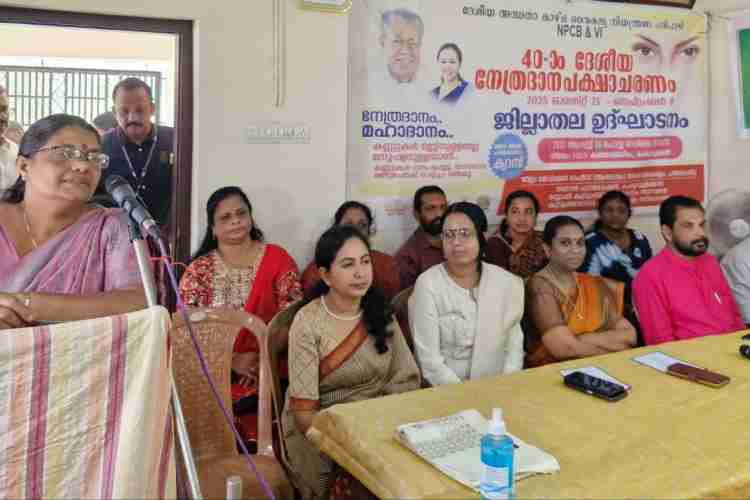 ദേശീയ നേത്രദാന പക്ഷാചരണത്തിന്റെ  ജില്ലാതല ഉദ്ഘാടനവും ബോധവത്ക്കരണ സെമിനാറും പന്തളം പെരുമ്പുളിക്കല്‍ കരയോഗ മന്ദിരത്തില്‍ ജില്ലാ പഞ്ചായത്ത് വൈസ് പ്രസിഡന്റ് ബീന പ്രഭ ഉദ്ഘാടനം ചെയ്യുന്നു.