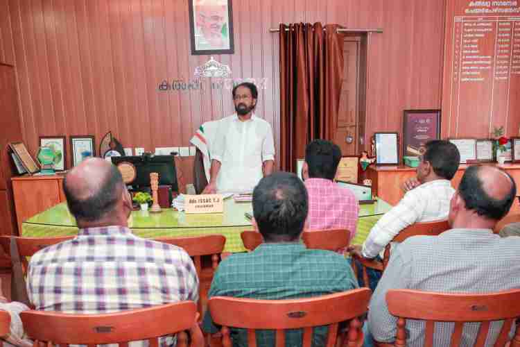 ചേമ്പറിൽ ചേർന്ന യോഗo