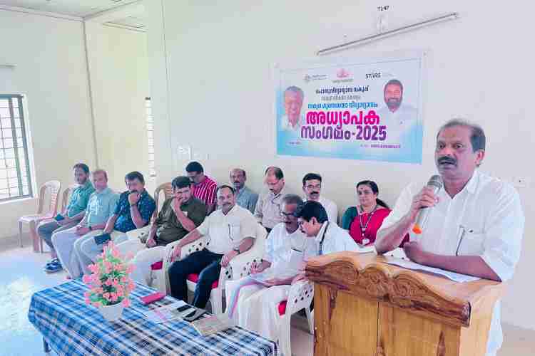 അധ്യാപക പരിശീലനം  ജില്ലാതല ഉദ്ഘാടനം മാനന്തവാടി ഗവൺമെന്റ് വൊക്കേഷനൽ ഹയർ സെക്കൻഡറി സ്കൂളിൽ പട്ടികജാതി- പട്ടിക വർഗ്ഗ - പിന്നാക്ക ക്ഷേമ വകുപ്പ് മന്ത്രി  ഒ ആർ കേളു  നിർവഹിച്ചു