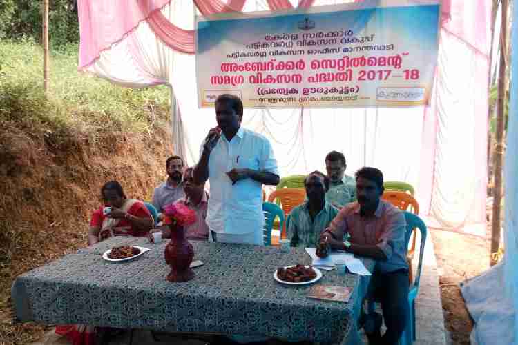 കൂവണ കോളനിയില്‍ പ്രത്യേക ഊരുകൂട്ടം ഒ.ആര്‍.കേളു എം.എല്‍.എ ഉദ്ഘാടനം ചെയ്യുന്നു