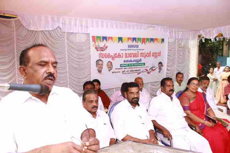 കൈപ്പട്ടൂര്‍ സപ്ലൈകോ മാവേലി സൂപ്പര്‍ സ്റ്റോറിന്റെ ഉദ്ഘാടനം ഭക്ഷ്യ സിവില്‍ സപ്ലൈസ് വകുപ്പ് മന്ത്രി പി.തിലോത്തമന്‍ നിര്‍വഹിക്കുന്നു.