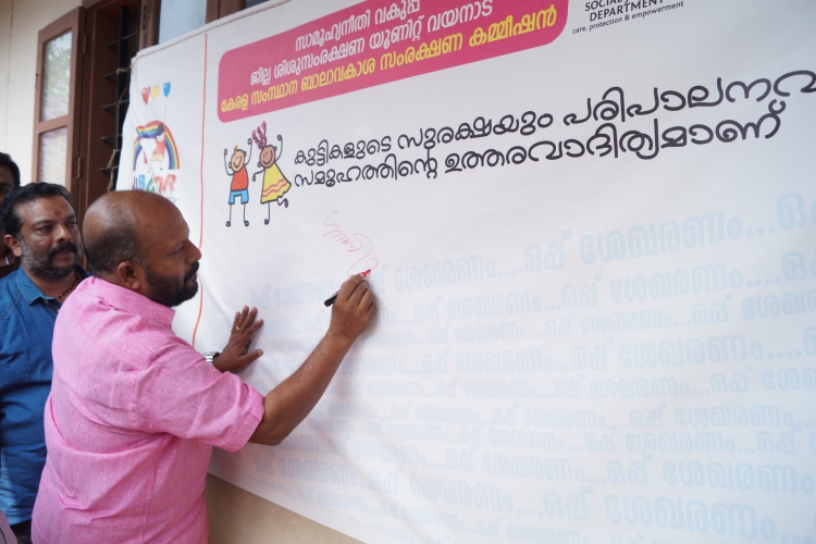 ഒപ്പുശേഖരണ ക്യാമ്പയിന്‍ ഉദ്ഘാടനം കൃഷിവകുപ്പ് മന്ത്രി  വി.എസ് സുനില്‍ കുമാര്‍ നിര്‍വഹിക്കുന്നു