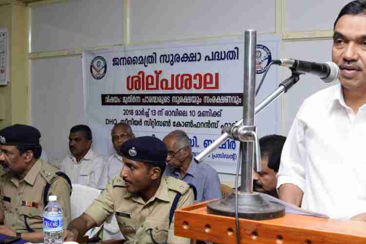 ജനമൈത്രി സുരക്ഷാ പദ്ധതിയുടെ ഭാഗമായി  കാസര്‍കോട്  ഡിഎച്ച്ക്യു  സീനിയര്‍ സിറ്റിസണ്‍ കോണ്‍ഫറന്‍സ് ഹാളില്‍ മുതിര്‍ന്ന പൗരന്മാരുടെ സുരക്ഷയും സംരക്ഷണവും എന്ന വിഷയത്തില്‍ സംഘടിപ്പിച്ച ശില്പശാല ജില്ലാ പഞ്ചായത്ത് പ്രസിഡന്റ് എജിസി ബഷീര്‍ ഉദ്ഘാടനം ചെയ്യുന്നു.