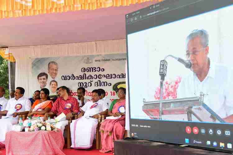 കിടങ്ങൂർ ബൈപാസ് റോഡിന്റെ ഉദ്ഘാടനം മുഖ്യമന്ത്രി പിണറായി വിജയൻ ഓൺലൈനായി നിർവഹിക്കുന്നു.