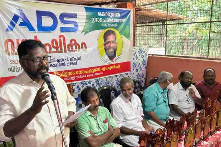 കൊടുമണ്‍ കിഴക്ക് ഗവണ്‍മെന്റ് എല്‍പി സ്‌കൂളില്‍ ഗ്രാമപഞ്ചായത്തിലെ പതിനൊന്നാം വാര്‍ഡിലെ കുടുംബശ്രീ വാര്‍ഷിക ആഘോഷം ഉദ്ഘാടനം ഡെപ്യൂട്ടി സ്പീക്കര്‍ ചിറ്റയം ഗോപകുമാര്‍ നിര്‍വഹിക്കുന്നു.