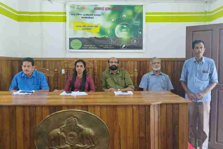 നെറ്റ് സീറോ കാര്‍ബണ്‍ കേരളം ജനങ്ങളിലൂടെ പദ്ധതിക്ക് കടമ്പനാട് ഗ്രാമപഞ്ചായത്തില്‍ തുടക്കം കുറിച്ചുകൊണ്ട് പഞ്ചായത്ത് പ്രസിഡന്റ് പ്രിയങ്ക പ്രതാപിന്റെ അധ്യക്ഷതയില്‍ ചേര്‍ന്ന യോഗം