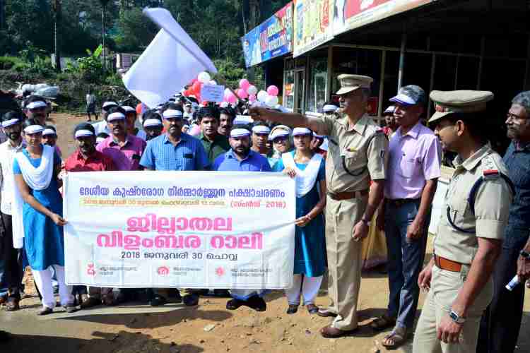 കുഷ്ഠരോഗനിര്‍മ്മാര്‍ജ്ജന പക്ഷാചരണത്തിന്റെ ഭാഗമായി നടത്തിയ ബോധവല്‍ക്കരണ ജാഥ പടിഞ്ഞാറത്തറ എസ്.ഐ. പി.എ.അബൂബക്കര്‍ ഫ്‌ളാഗ് ഓഫ് ചെയ്യുന്നു