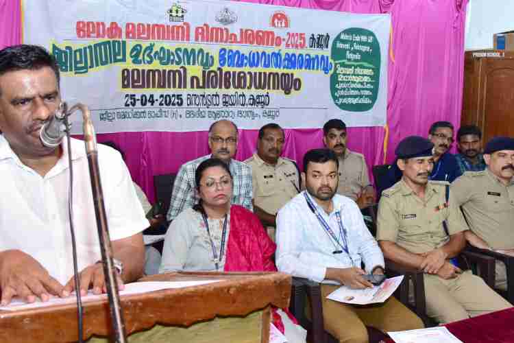 കണ്ണൂർ സെൻട്രൽ ജയിലിൽ സംഘടിപ്പിച്ച ലോക മലമ്പനി ദിനാചരണത്തിന്റെ ജില്ലാതല ഉദ്ഘാടനവും ബോധവൽക്കരണവും മലമ്പനി പരിശോധനയും മേയർ മുസ്ലിഹ് മഠത്തിൽ ഉദ്ഘാടനം ചെയ്യുന്നു