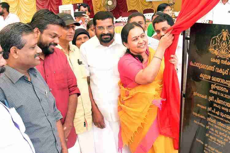 ആരോഗ്യമന്ത്രി വീണാ ജോര്‍ജ് കുമ്പഴ ലിജോ ഓഡിറ്റോറിയത്തില്‍ കുമ്പഴ - മലയാലപ്പുഴ റോഡിന്റെ ഉദ്ഘാടന ചടങ്ങില്‍ ശിലാഫലകം അനാച്ഛാദനവും മുഖ്യപ്രഭാഷണവും നടത്തി സംസാരിക്കുന്നു