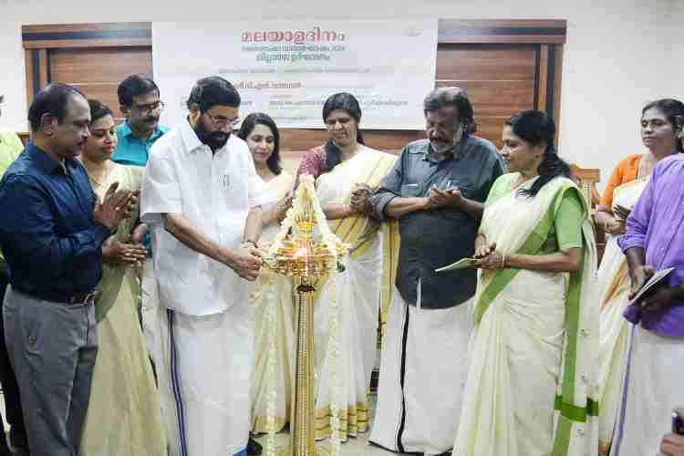 ഫോട്ടോക്യാപ്ഷൻ:  മലയാളദിനം, ഭരണഭാഷാ വാരാഘോഷത്തിന്റെ ജില്ലാതല ഉദ്ഘാടനം കളക്‌ട്രേറ്റ് വിപഞ്ചിക കോൺഫറൻസ് ഹാളിൽ സഹകരണ-തുറമുഖ- ദേവസ്വം വകുപ്പു മന്ത്രി വി.എൻ. വാസവൻ ഉദ്ഘാടനം ചെയ്യുന്നു. ജില്ലാ പഞ്ചായത്ത് പ്രസിഡന്റ് കെ.വി. ബിന്ദു, ജില്ലാ കളക്ടർ ജോൺ വി. സാമുവൽ, കവി കുരീപ്പുഴ ശ്രീകുമാർ, നഗരസഭാധ്യക്ഷ ബിൻസി സെബാസ്റ്റ്യൻ, സബ് കളക്ടർ ഡി. രഞ്ജിത്ത്്, നഗരസഭാംഗം റീബ വർക്കി, അഡീഷണൽ ജില്ലാ മജിസ്ട്രേറ്റ് ബീന പി. ആനന്ദ്, ജില്ലാ മെഡിക്കൽ ഓഫീസർ. ഡോ. എൻ. പ്രിയ, ജില്ലാ ഇൻഫർമേഷൻ ഓഫീസർ എ. അരുൺകുമാർ,സാക്ഷരതാമിഷൻ ജില്ലാ കോ-ഓർഡിനേറ്റർ 