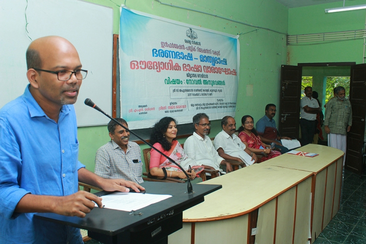 malayala basha