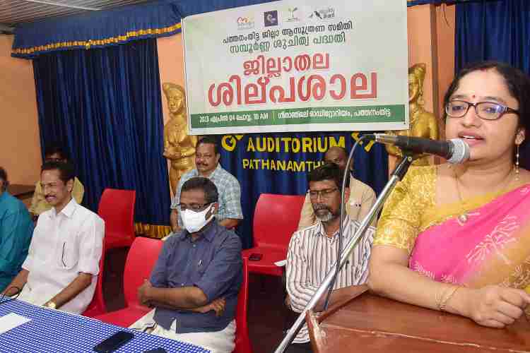 ഫോട്ടോ അടിക്കുറിപ്പ്- നവകേരളം- പത്തനംതിട്ട ജില്ല ആസൂത്രണ സമിതിയുടെ നേതൃത്വത്തില്‍ നടത്തിയ  സമ്പൂര്‍ണ ശുചിത്വ പദ്ധതിയുടെ ജില്ലാ തല ശില്‍പശാലയില്‍ ജില്ലാ കളക്ടര്‍ ഡോ. ദിവ്യ എസ് അയ്യര്‍ സംസാരിക്കുന്നു.