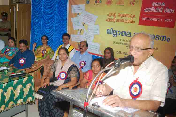 എയ്ഡ്സ് ദിനാചരണം ജില്ലാതല ഉദ്ഘാടനം കെ.കൃഷ്ണന്‍കുട്ടി എം.എല്‍.എ. ഉദ്ഘാടനം ചെയ്യുന്നു.