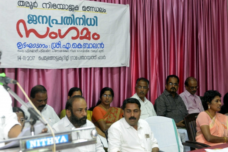തരൂര്‍ നിയോജകമണ്ഡലം ജനപ്രതിനിധി സംഗമം മന്ത്രി എ. കെ. ബാലന്‍ ഉദ്ഘാടനം ചെയ്യുന്നു.