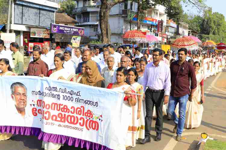 സംസ്ഥാന സര്‍ക്കാരിന്റെ ആയിരംദിനാഘോഷ പരിപാടികള്‍ക്ക് ജില്ലയില്‍ തുടക്കം കുറിച്ച് കാഞ്ഞങ്ങാട് നഗരത്തില്‍ നടത്തിയ ഘോഷയാത്രയില്‍ നിന്ന്.