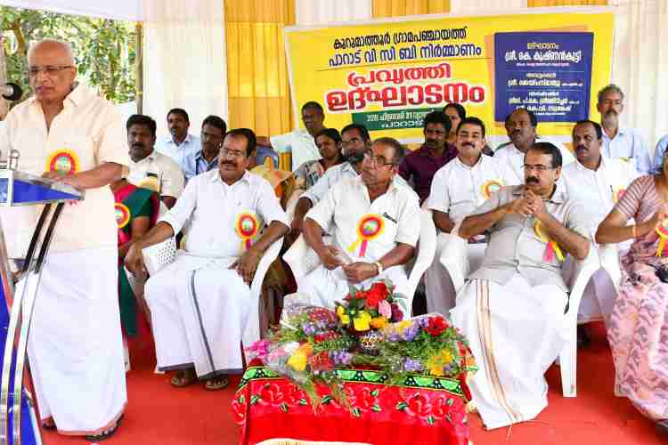  കുറുമാത്തൂര്‍ ഗ്രാമപഞ്ചായത്ത് പാറാട് വി.സി.ബി നിര്‍മ്മാണ പ്രവൃര്‍ത്തി ഉദ്ഘാടനം മന്ത്രി കൃഷ്ണന്‍കുട്ടി നിര്‍വഹിക്കുന്നു