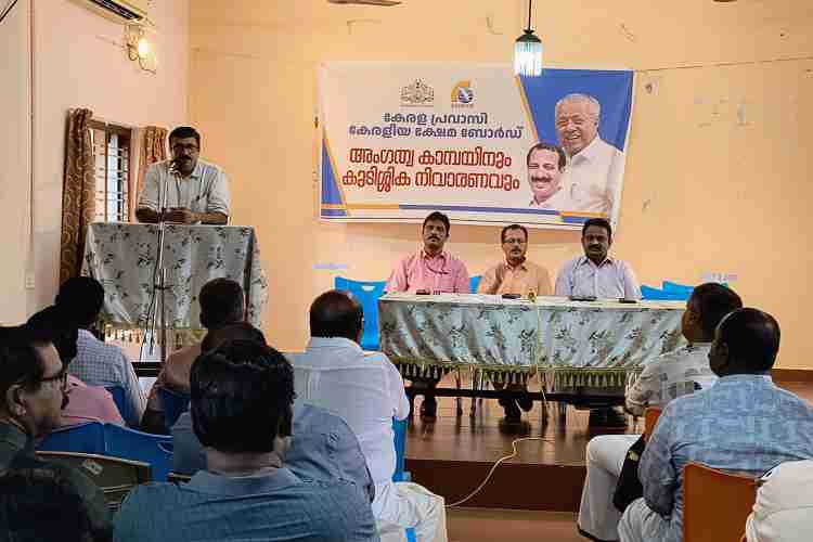 പ്രവാസി കേരളീയര്‍ക്കായി സംഘടിപ്പിച്ച അംഗത്വ കാമ്പയിനും അംശദായ കുടിശിക നിവാരണവും പ്രവാസി ക്ഷേമ ബോര്‍ഡ് ഡയറക്ടര്‍ ജോര്‍ജ് വര്‍ഗീസ് ഉദ്ഘാടനം ചെയ്യുന്നു