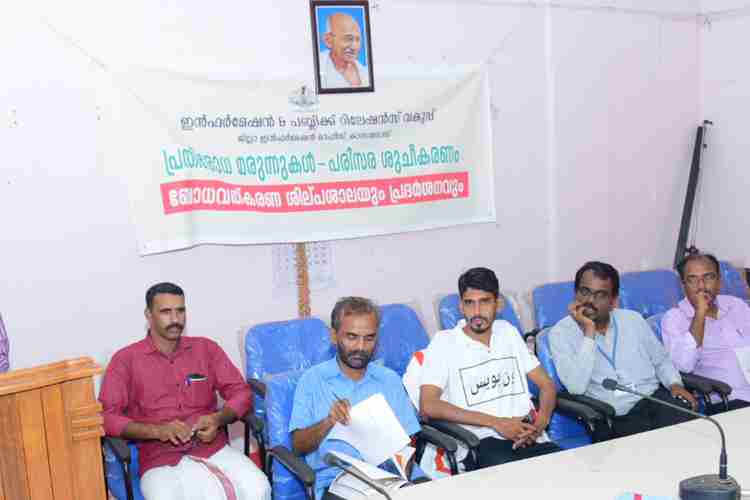 ജില്ലാ ഇന്‍ഫര്‍മേഷന്‍ ഓഫീസിന്റെ ആഭിമുഖ്യത്തില്‍  കാഞ്ഞങ്ങാട് നിയോജക മണ്ഡലത്തില്‍ നടത്തിയ പ്രതിരോധമരുന്ന്-ആരോഗ്യ- ശുചിത്വ ബോധവല്‍ക്കരണ ശില്‍പ്പശാലയും പ്രദര്‍ശനവും കാഞ്ഞങ്ങാട് നഗരസഭാധ്യക്ഷന്‍ വി വി രമേശന്‍ ഉദ്ഘാടനം ചെയ്യുന്നു. 