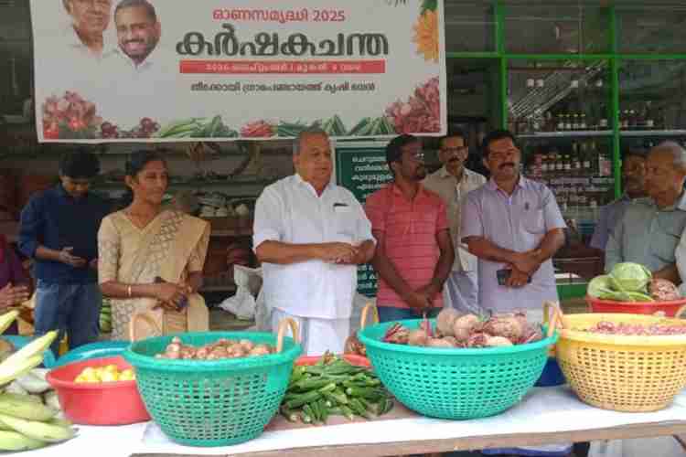  തീക്കോയി ഗ്രാമപഞ്ചായത്തിൽ ആരംഭിച്ച കർഷകചന്ത  ഗ്രാമപഞ്ചായത്ത് പ്രസിഡന്റ് കെ.സി. ജെയിംസ് ഉദ്ഘാടനം ചെയ്യുന്നു.
