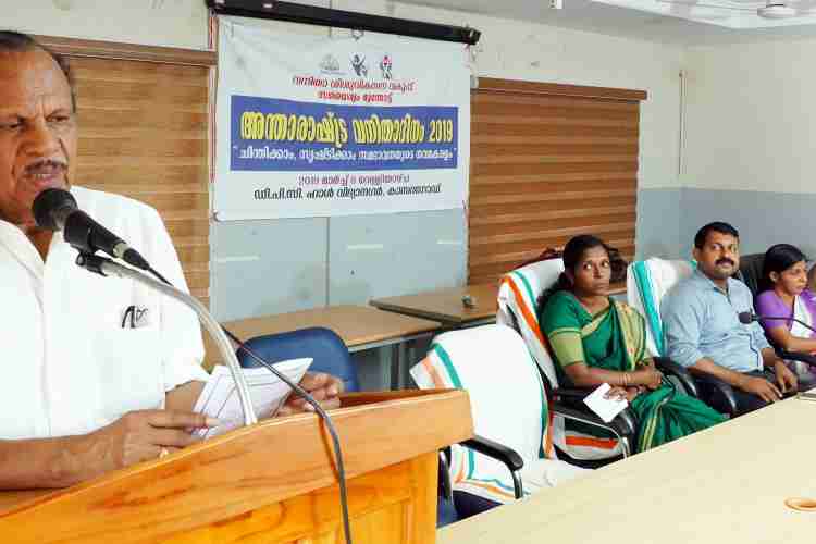 ഡി.പി.സി ഹാളില്‍ വനിതാ  ശിശു വികസന വകുപ്പിന്റെ ആഭിമുഖത്തില്‍ നടത്തിയ അന്താരാഷ്ട്ര വനിതാ ദിനാഘോഷത്തിന്റെ ജില്ലാതല പരിപാടിയില്‍ പി.കരുണാകരന്‍ എം പി മുഖ്യപ്രഭാഷണം നടത്തുന്നു.