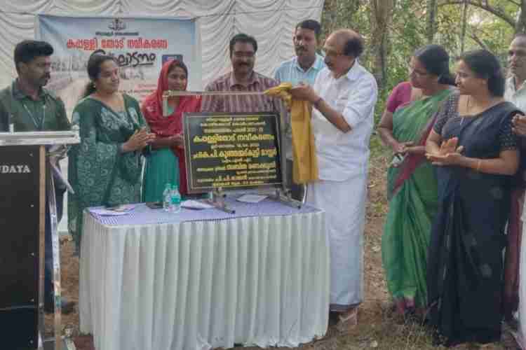 കപ്പള്ളി തോട് ഉദ്ഘാടനം ചെയ്തു