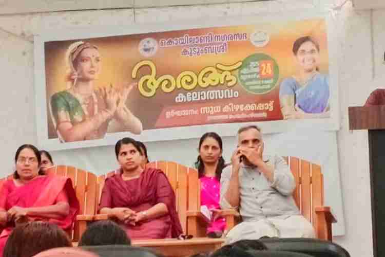 കൊയിലാണ്ടി നഗരസഭ കുടുംബശ്രീ അരങ്ങ് കലോത്സവം ചെയർപേഴ്സൺ സുധ കിഴക്കേപാട്ട് ഉദ്ഘാടനം ചെയ്യുന്നു