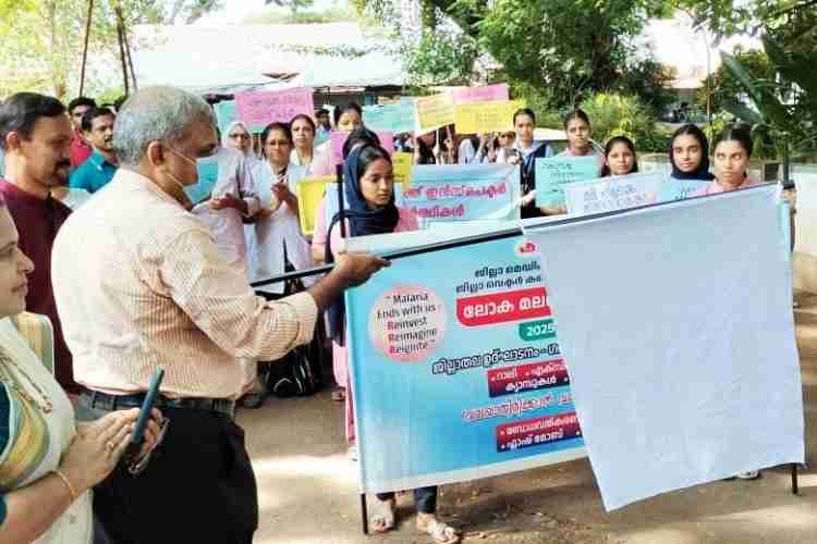 മലമ്പനി ദിനാചരണത്തോടനുബന്ധിച്ച് നടന്ന ബോധവത്കരണ റാലി ജില്ലാ മെഡിക്കല്‍ ഓഫീസര്‍ ഡോ. എന്‍ രാജേന്ദ്രന്‍ ഫ്‌ളാഗ് ഓഫ് ചെയ്യുന്നു