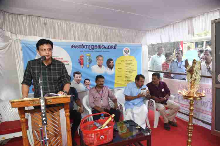 കൺസ്യൂമർ ഫെഡ് സ്റ്റുഡൻസ് മാർക്കറ്റ് കോഴിക്കേട് ജില്ലാ തല ഉദ്ഘാടനം കൺസ്യൂമർ ഫെഡ് ഓഫിസ് പരിസരത്ത് മന്ത്രി പി.എ.മുഹമ്മദ് റിയാസ് ഉദ്ഘാടനം ചെയ്യന്നു