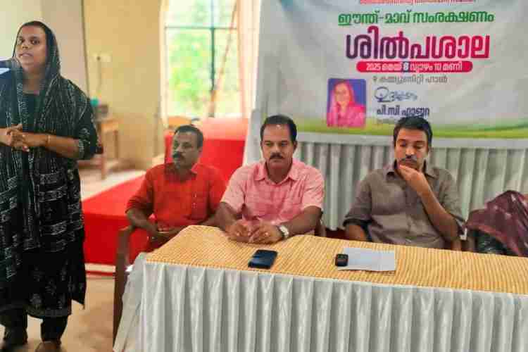 തിരുവള്ളൂര്‍ ഗ്രാമപഞ്ചായത്തില്‍ സംഘടിപ്പിച്ച ഈന്ത്, മാവ് സംരക്ഷണ ശില്‍പശാല പ്രസിഡന്റ് പി സി ഹാജറ ഉദ്ഘാടനം ചെയ്യുന്നു