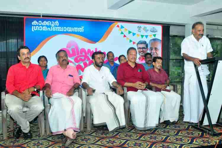 കാക്കൂർ ഗ്രാമപഞ്ചായത്ത് വികസന സദസ്സ് മന്ത്രി എ കെ ശശീന്ദ്രൻ ഉദ്ഘാടനം ചെയ്യുന്നു