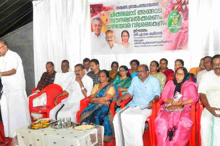 നന്മണ്ട പഞ്ചായത്തിലെ ചീക്കിലോട് അങ്ങാടി സൗന്ദര്യവൽക്കരണം ,വഴിയോര വിശ്രമ കേന്ദ്രം ഉദ്ഘാടനം മന്ത്രി എ കെ ശശീന്ദ്രൻ നിർവഹിക്കുന്നു
