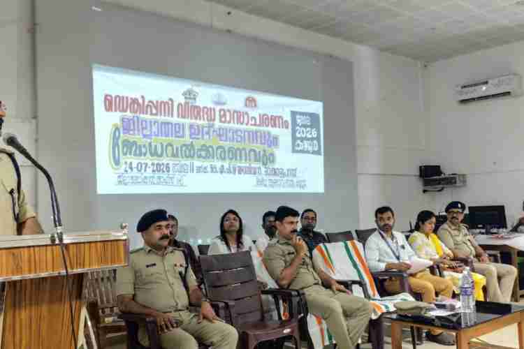  ഡെങ്കിപ്പനി വിരുദ്ധമാസാചരണം ജില്ലാതല ഉദ്ഘാടനം നടത്തി 