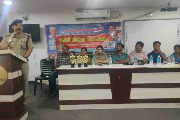ലഹരിവിരുദ്ധ ദിനാഘോഷത്തിന്റെ ഉദ്ഘാടനം കാതോലിക്കേറ്റ് ഹയര്‍സെക്കന്‍ഡറി സ്‌കൂളില്‍ ഡിവൈഎസ്പി എസ്. അഷാദ്  നിര്‍വഹിക്കുന്നു