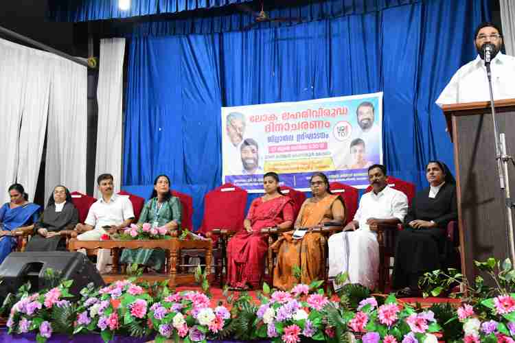 2. ലഹരിവിരുദ്ധ ദിനാചരണത്തിന്റെ ജില്ലാതല ഉദ്ഘാടനം ദേവസ്വം-തുറമുഖം- സഹകരണം വകുപ്പുമന്ത്രി വി.എൻ. വാസവൻ നിർവഹിക്കുന്നു