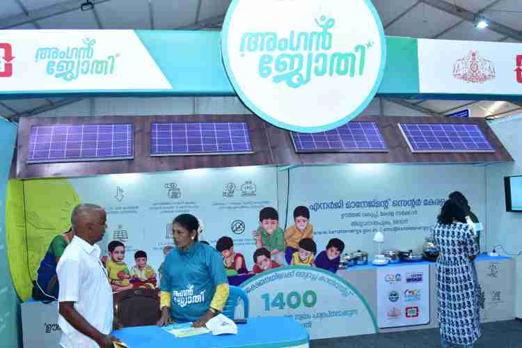  അംഗൻ ജ്യോതി പദ്ധതിയുടെ സ്റ്റാൾ