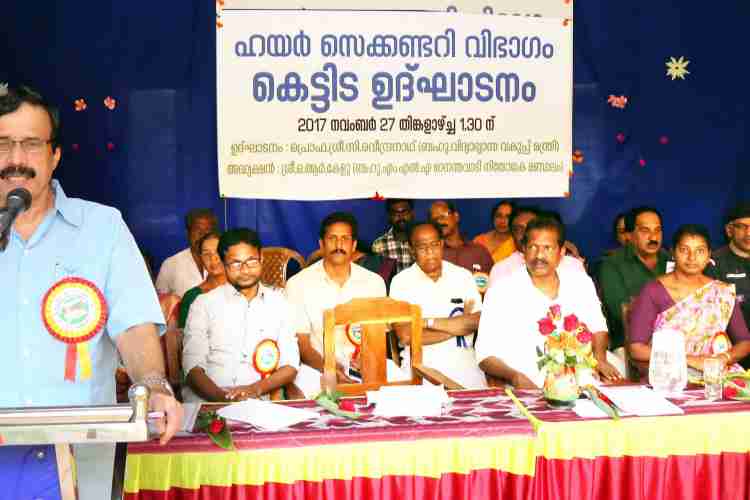 ആറാട്ടുതറ ഗവ.ഹയര്‍ സെക്കന്‍ഡറി സ്‌കൂളിലെ ഹയര്‍ സെക്കന്ററി വിഭാഗത്തിനുള്ള പുതിയ കെട്ടിടത്തിന്റെ ഉദ്ഘാടനം മന്ത്രി സി രവീന്ദ്രനാഥ് നിര്‍വഹിക്കുന്നു.  