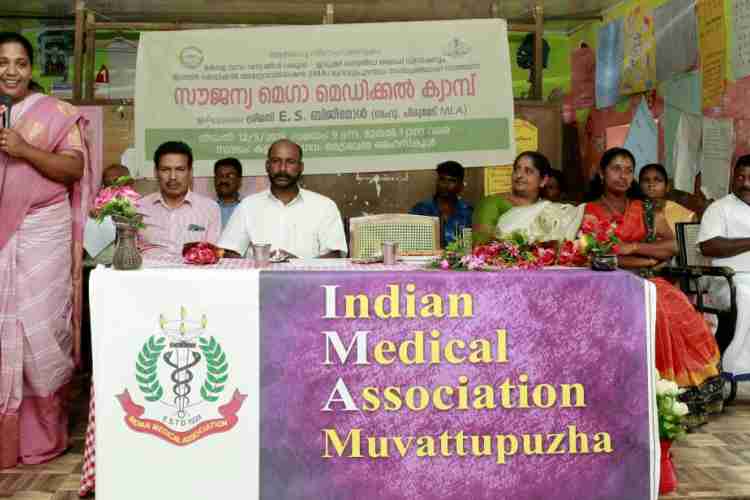 കേരള വനം-വന്യജീവി വകുപ്പും ഇടുക്കി ഇന്ത്യന്‍ മെഡിക്കല്‍ അസോസിയേഷന്‍ മൂവാറ്റുപുഴയും സംയുക്തമായി കണ്ണംപടി ഗവണ്‍മെന്റ് ഹൈസ്‌കൂളില്‍  നടത്തിയ  ആരോഗ്യ സ്‌നേഹാരണ്യകം  മെഗാ മെഡിക്കല്‍ ക്യാമ്പിന്റെ ഉദ്ഘാടനം ഇ,. എസ്. ബിജിമോള്‍ എം എല്‍ എ നിര്‍വഹിക്കുന്നു.