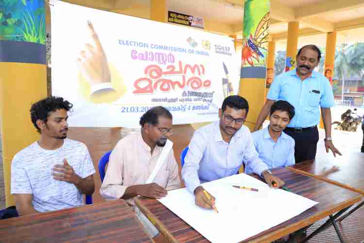 കാഞ്ഞങ്ങാട് അലാമിപ്പള്ളി പുതിയ ബസ് സ്റ്റാന്റില്‍ നടന്ന പോസ്റ്റര്‍ രചനാ മത്സരം സബ് കളക്ട്ര്‍ അരുണ്‍ കെ വിജയന്‍ ഉദ്ഘാടനം ചെയ്യുന്നു.