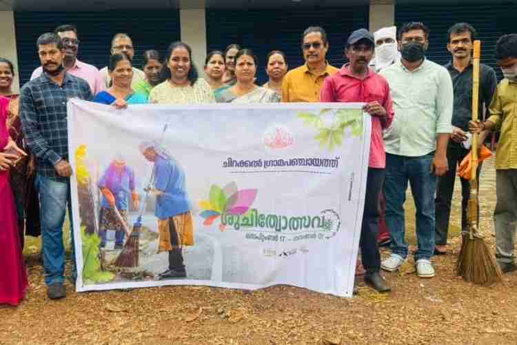 ചിറക്കൽ ഗ്രാമപഞ്ചായത്തിൻ്റെ നേതൃത്വത്തിൽ സംഘടിപ്പിക്കുന്ന ‘ശുചിത്വോത്സവം 2025’ പ്രസിഡൻ്റ്  പി ശ്രുതി ഉദ്ഘാടനം ചെയ്യുന്നു.