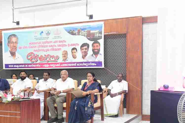 വടവാതൂരിൽ രണ്ടു കോടി രൂപ ചെലവിൽ കാലാവസ്ഥ വ്യതിയാനപഠനകേന്ദ്രം, ജലവിഭവ വികസന വിനിയോഗ കേന്ദ്രം എന്നിവയ്ക്കായി നിർമിക്കുന്ന പുതിയ കെട്ടടസമുച്ചത്തിന്റെ ഒന്നാംഘട്ട നിർമാണോദ്ഘാടനം പൊതുമരാമത്ത്-ടൂറിസം വകുപ്പു മന്ത്രി അഡ്വ. പി.എ. മുഹമ്മദ് റിയാസ് ഓൺലൈനായി നിർവഹിക്കുന്നു. സഹകരണ-തുറമുഖ-ദേവസ്വം വകുപ്പു മന്ത്രി വി.എൻ. വാസവൻ, തിരുവഞ്ചൂർ രാധാകൃഷ്ണൻ എം.എൽ.എ. എന്നിവർ വേദിയിൽ.