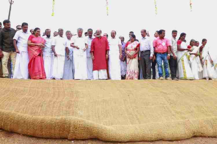 Kayar Bhoovasthra vithanam 