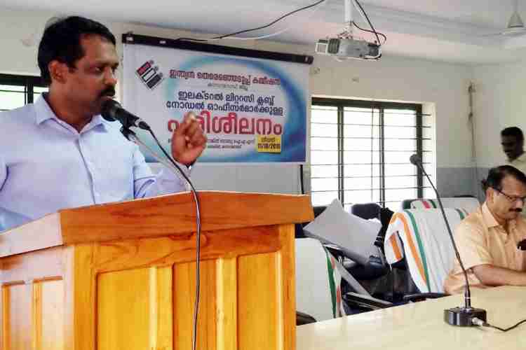 ഇലക്ടറല്‍ ലിറ്ററസി ക്ലബ്ബുകളിലെ നോഡല്‍ ഓഫീസര്‍മാരായ അധ്യാപകര്‍ക്കുളള ഏകദിന പരിശീലനം  ജില്ലാ കളക്ടര്‍ ഡോ.ഡി.സജിത് ബാബു ഉദ്ഘാടനം ചെയ്യുന്നു.