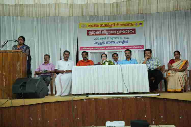 ദേശീയ ഡെങ്കിപ്പനി ദിനാചരണം  ഇടുക്കി ജില്ലാതല ഉദ്ഘാടനം കട്ടപ്പനയില്‍ ടൗണ്‍ ഹാളില്‍ ജില്ലാ മെഡിക്കല്‍ ഓഫീസര്‍ ഡോ.എന്‍.പ്രിയ നിര്‍വഹിക്കുന്നു.