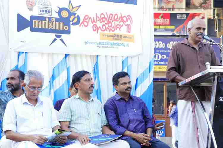 ജില്ലാ ഇന്‍ഫര്‍മേഷന്‍ ഓഫീസിന്റെ ആഭിമുഖ്യത്തില്‍ തൃക്കരിപ്പൂര്‍ ആരംഭിച്ച ഡോക്യൂ ഫെസ്റ്റ്-2019 സംവിധായകന്‍ ഫാറൂക്ക് അബ്ദുള്‍ റഹ്മാന്‍ ഉദ്ഘാടനം ചെയ്യുന്നു. 