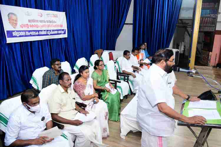 കോട്ടയം കെ.പി.എസ്. മേനോൻ ഓഡിറ്റോറിയത്തിൽ നടന്ന എന്റെ കേരളം പ്രദർശന-വിപണന മെഗാമേളയുടെ ജില്ലാ തല സംഘാടകസമിതി രൂപീകരണയോഗത്തിൽ സഹകരണ-രജിസ്‌ട്രേഷൻ വകുപ്പുമന്ത്രി വി.എൻ. വാസവൻ പ്രസംഗിക്കുന്നു. ബ്‌ളോക്ക് പഞ്ചായത്ത് പ്രസിഡന്റ്‌സ് അസോസിയേഷൻ പ്രസിഡന്റ് പി.വി. സുനിൽ, ഗ്രാമപഞ്ചായത്ത് പ്രസിഡന്റ്‌സ് അസോസിയേഷൻ പ്രസിഡന്റ് അജയൻ കെ. മേനോൻ, കോട്ടയം നഗരസഭാധ്യക്ഷ ബിൻസി സെബാസ്റ്റിയൻ, ജില്ലാ കളക്ടർ ഡോ. പി.കെ. ജയശ്രീ, തോമസ് ചാഴികാടൻ എം.പി, അഡ്വ. ജോബ് മൈക്കിൾ എം.എൽ.എ, ജില്ലാ പഞ്ചായത്ത് പ്രസിഡന്റ് കെ.വി. ബിന്ദു, ജില്ലാ പോലീസ് മേധാവി