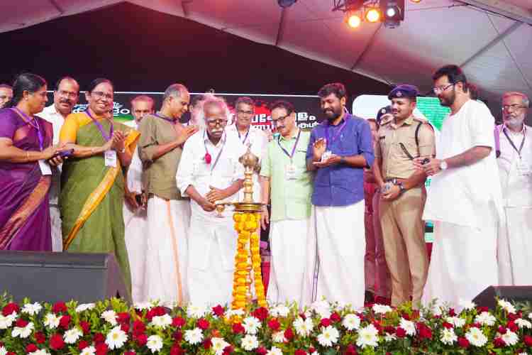 എൻ്റെ കേരളം ഉദ്ഘാടനം