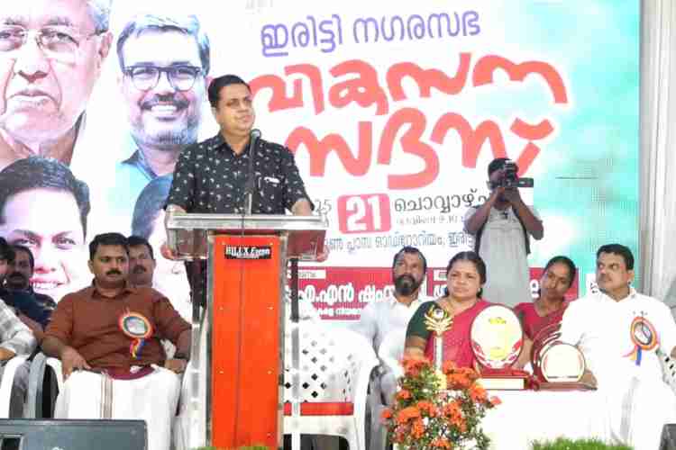 ഇരിട്ടി നഗരസഭ വികസന സദസ്സ് സംഘടിപ്പിച്ചു