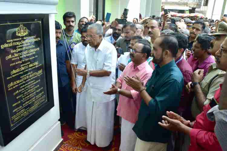 ആരോഗ്യരംഗത്ത് ലോകം അത്ഭുതത്തോടെ നോക്കുന്ന സംസ്ഥാനമായി കേരളം മാറി: മുഖ്യമന്ത്രി