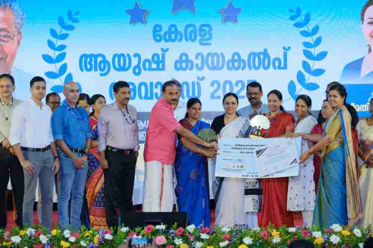 കണ്ണൂരിലെ അന്താരാഷ്ട്ര ആയുര്‍വേദ ഗവേഷണ കേന്ദ്രം തലമുറകള്‍ക്കുള്ള സംഭാവന: മന്ത്രി വീണാ ജോര്‍ജ്   പ്രഥമ കേരള ആയുഷ് കായകല്പ് അവാര്‍ഡ് വിതരണം ചെയ്തു